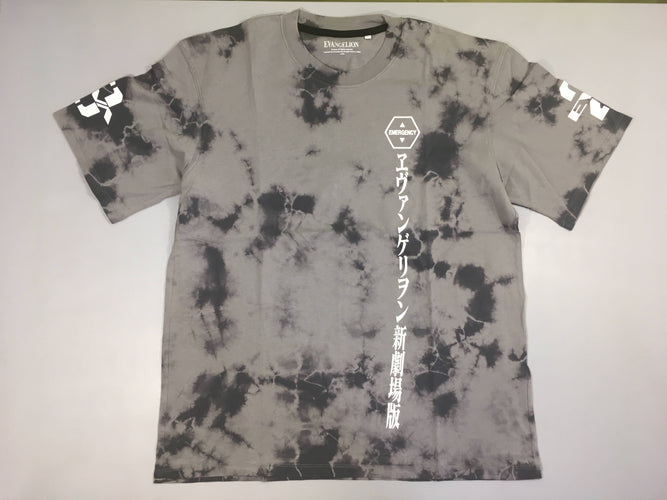 T-shirt m.c gris foncé effet tie&dye emergency, moins cher chez Petit Kiwi