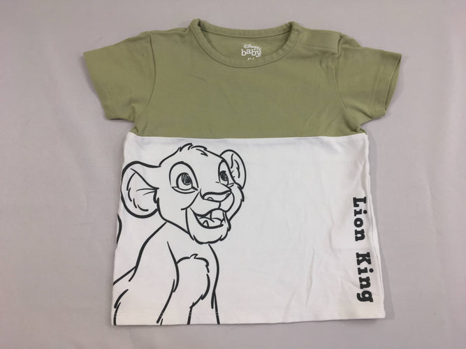 T-shirt m.c coton piqué blanc/kaki roi lion, moins cher chez Petit Kiwi