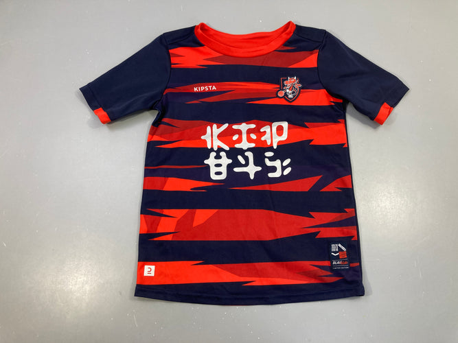 T-shirt m.c de sport bleu foncé/rouge Kipsta dragon, moins cher chez Petit Kiwi