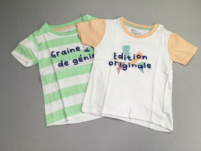 Lot de 2 t-shirts m.c blanc/orange/vert edition, moins cher chez Petit Kiwi